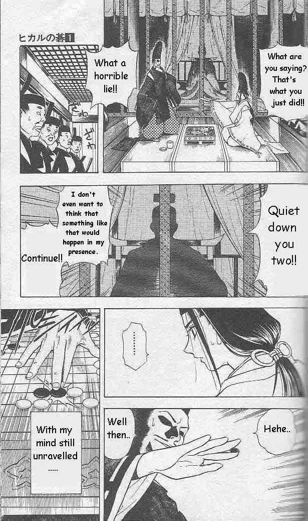 Hikaru no Go Vol.01 Chapter 000 page 17