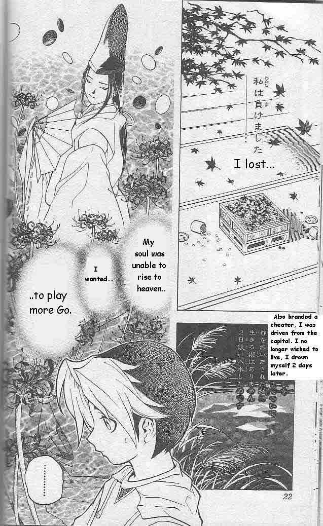 Hikaru no Go Vol.01 Chapter 000 page 18