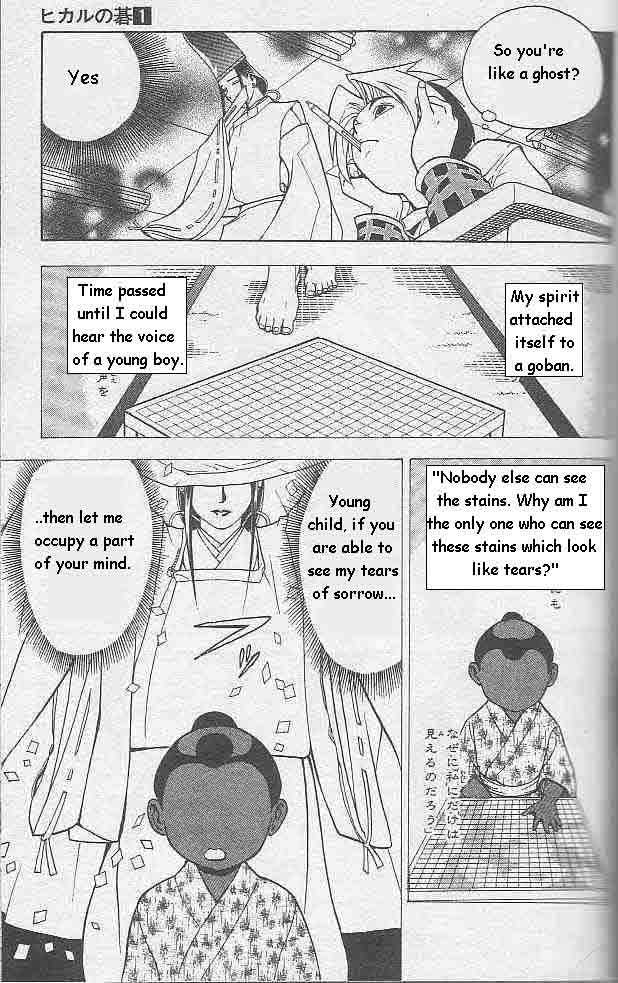 Hikaru no Go Vol.01 Chapter 000 page 19