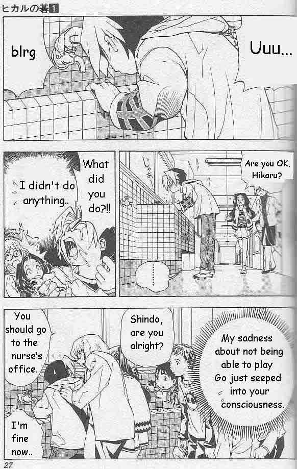 Hikaru no Go Vol.01 Chapter 000 page 23