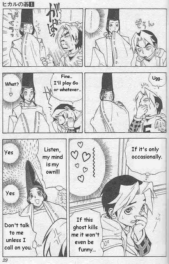 Hikaru no Go Vol.01 Chapter 000 page 25