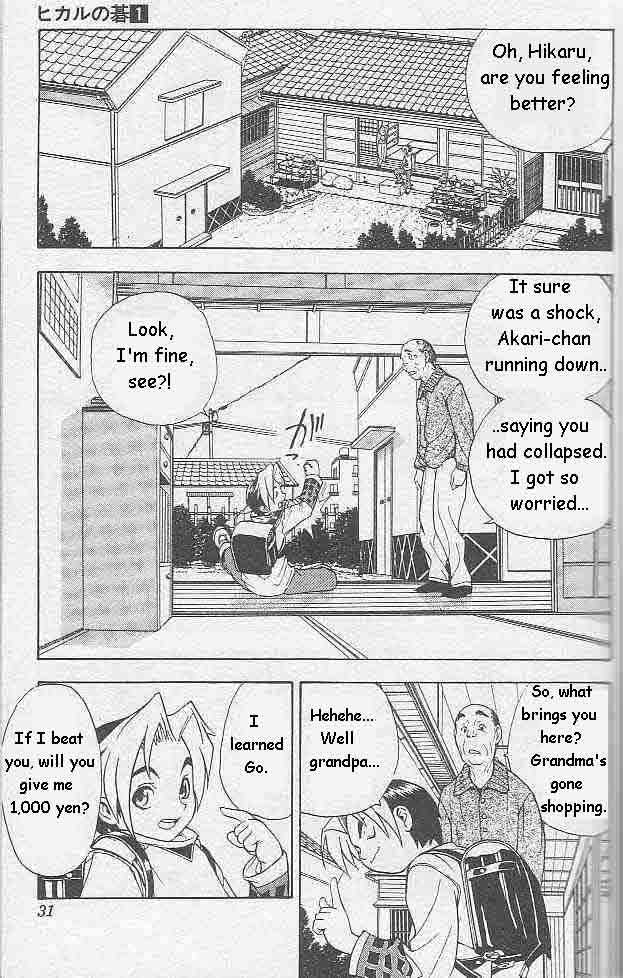Hikaru no Go Vol.01 Chapter 000 page 27