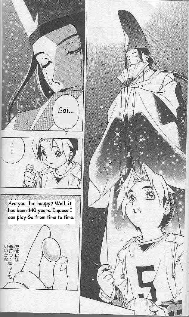 Hikaru no Go Vol.01 Chapter 000 page 32