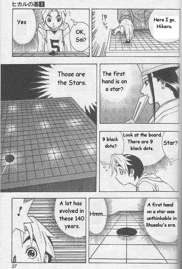 Hikaru no Go Vol.01 Chapter 000 page 33