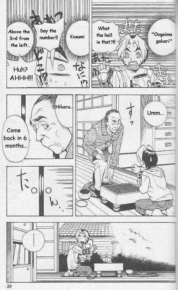 Hikaru no Go Vol.01 Chapter 000 page 35