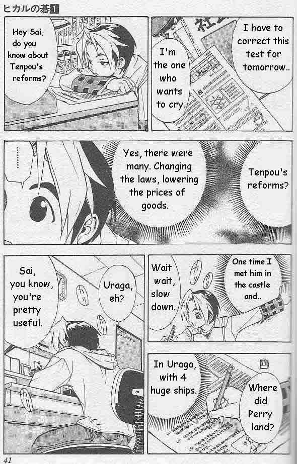 Hikaru no Go Vol.01 Chapter 000 page 37
