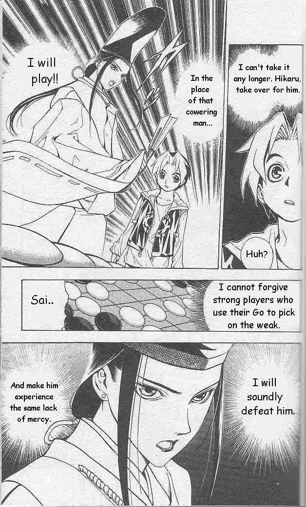 Hikaru no Go Vol.01 Chapter 000 page 45