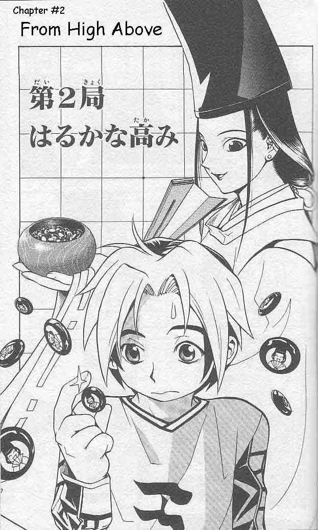 Hikaru no Go Vol.01 Chapter 000 page 52