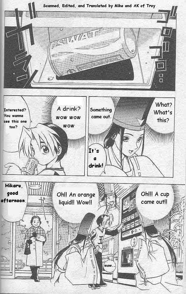 Hikaru no Go Vol.01 Chapter 000 page 53