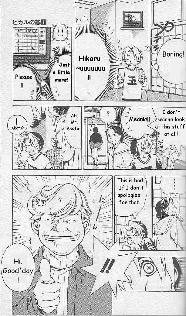 Hikaru no Go Vol.01 Chapter 000 page 56