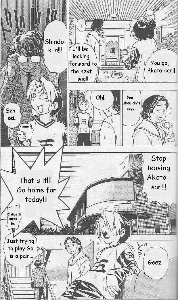 Hikaru no Go Vol.01 Chapter 000 page 58