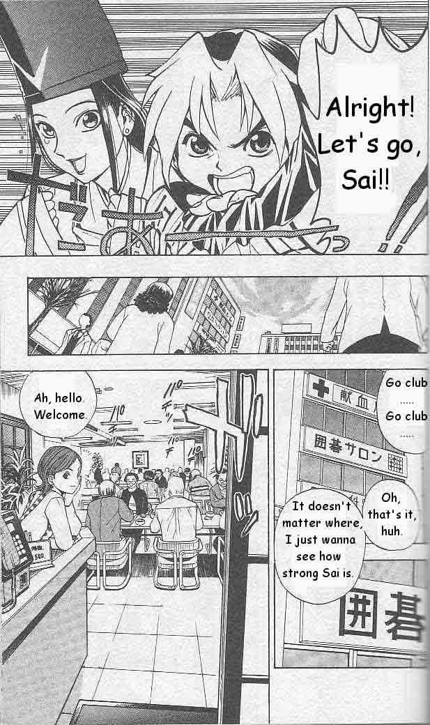 Hikaru no Go Vol.01 Chapter 000 page 60