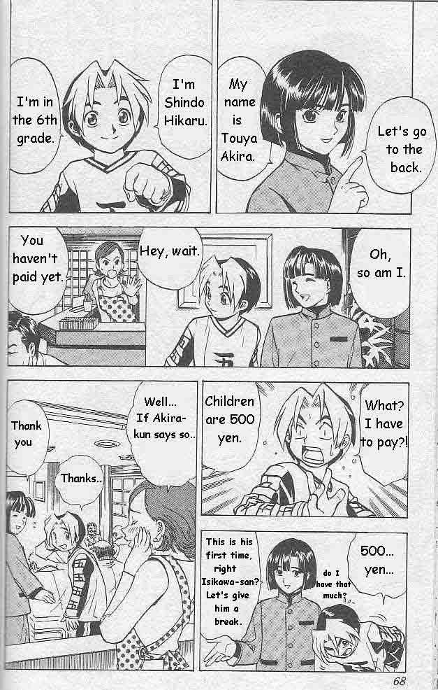 Hikaru no Go Vol.01 Chapter 000 page 63