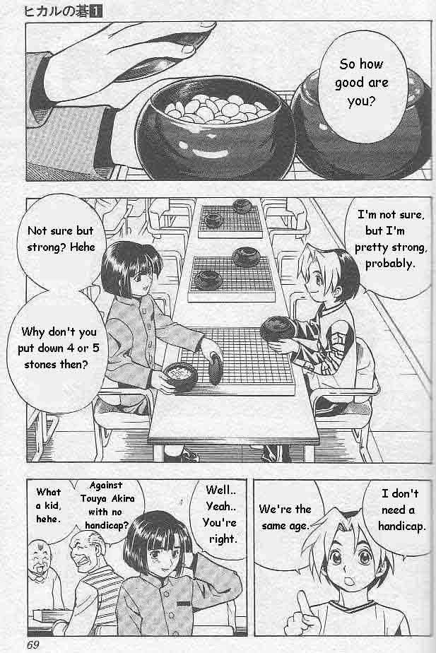 Hikaru no Go Vol.01 Chapter 000 page 64