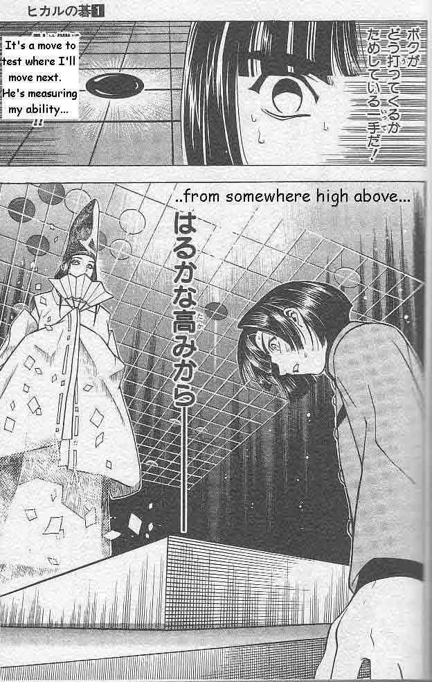 Hikaru no Go Vol.01 Chapter 000 page 68
