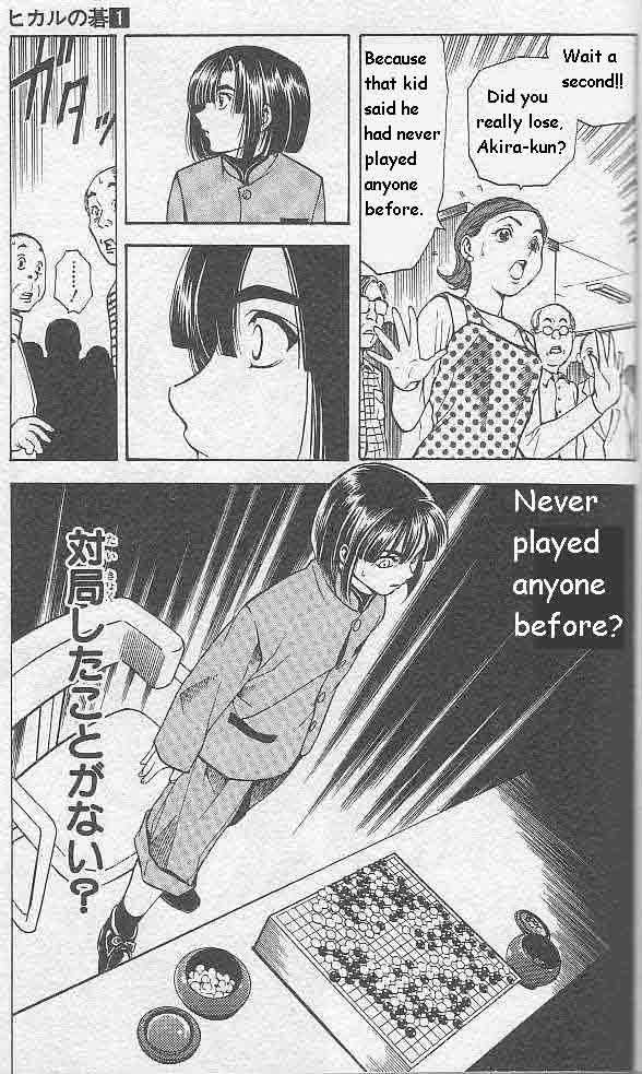 Hikaru no Go Vol.01 Chapter 000 page 72