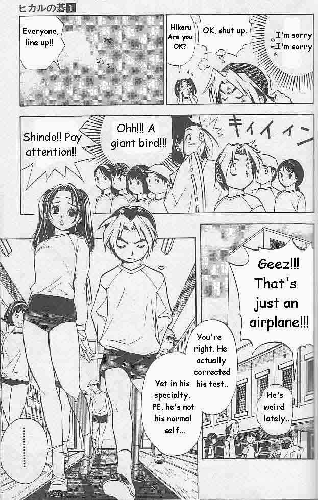 Hikaru no Go Vol.01 Chapter 000 page 76