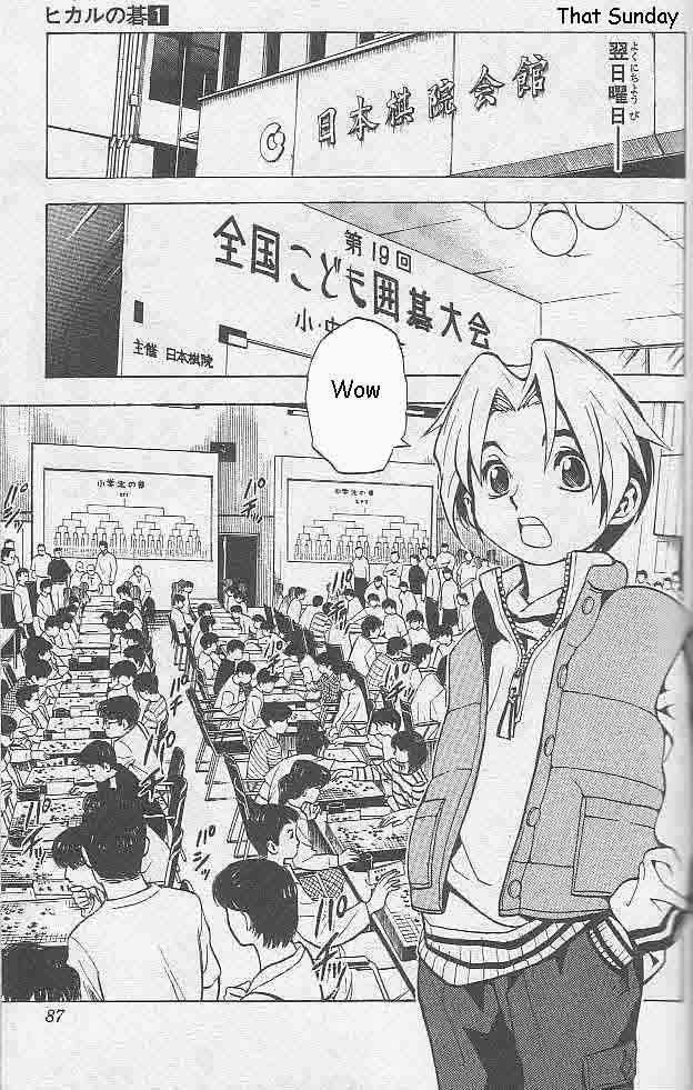 Hikaru no Go Vol.01 Chapter 000 page 82