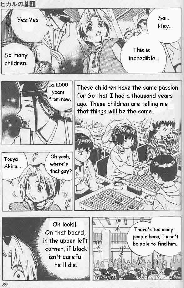 Hikaru no Go Vol.01 Chapter 000 page 84