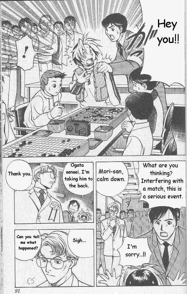 Hikaru no Go Vol.01 Chapter 000 page 86