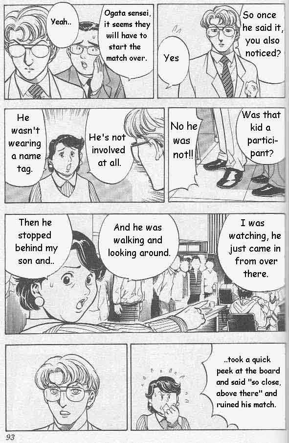 Hikaru no Go Vol.01 Chapter 000 page 88