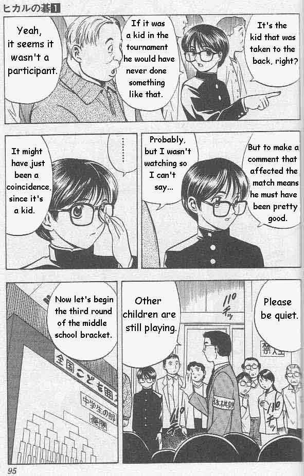 Hikaru no Go Vol.01 Chapter 000 page 90
