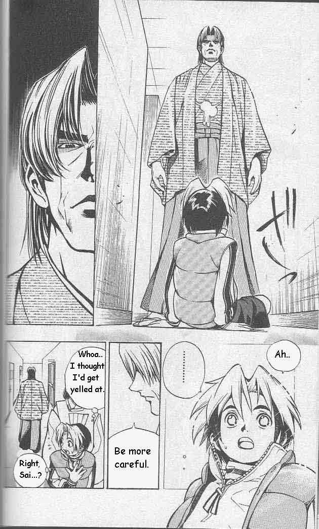 Hikaru no Go Vol.01 Chapter 000 page 93