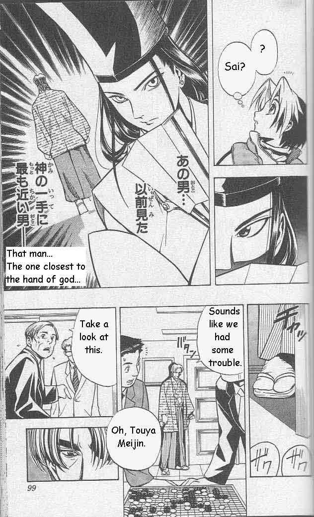 Hikaru no Go Vol.01 Chapter 000 page 94