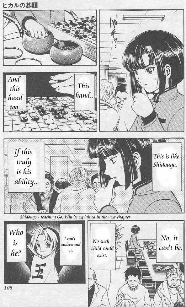 Hikaru no Go Vol.01 Chapter 000 page 99