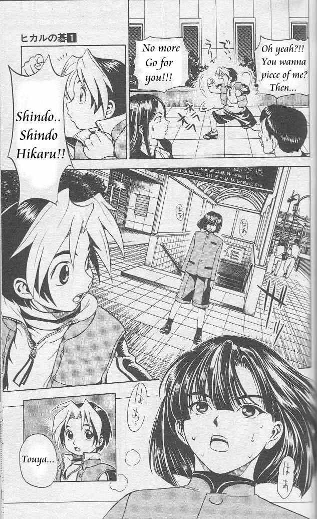 Hikaru no Go Vol.01 Chapter 000 page 103