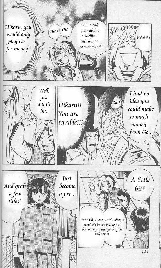 Hikaru no Go Vol.01 Chapter 000 page 108