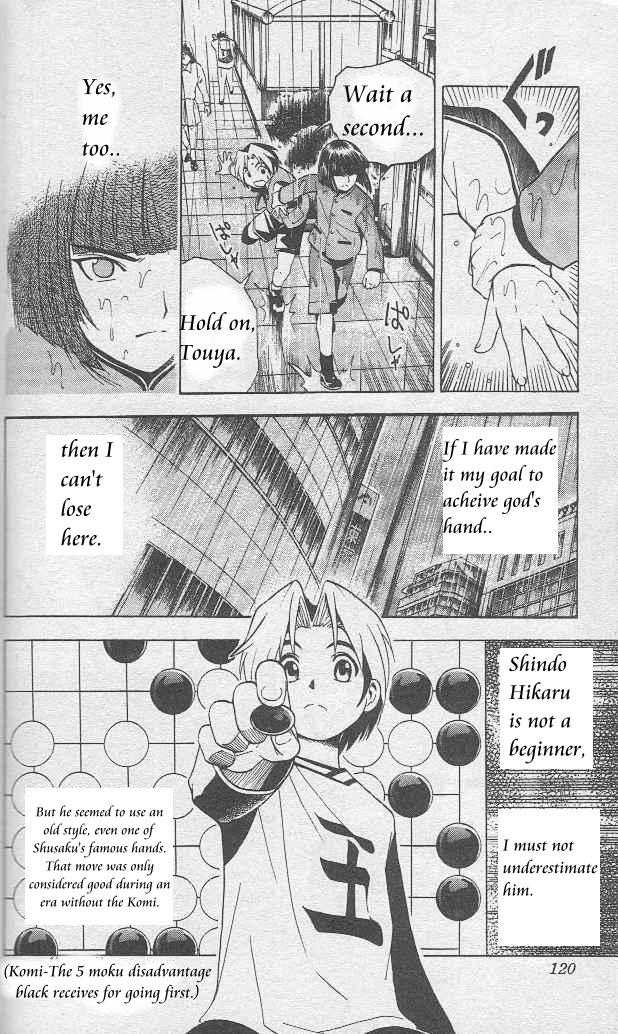 Hikaru no Go Vol.01 Chapter 000 page 114
