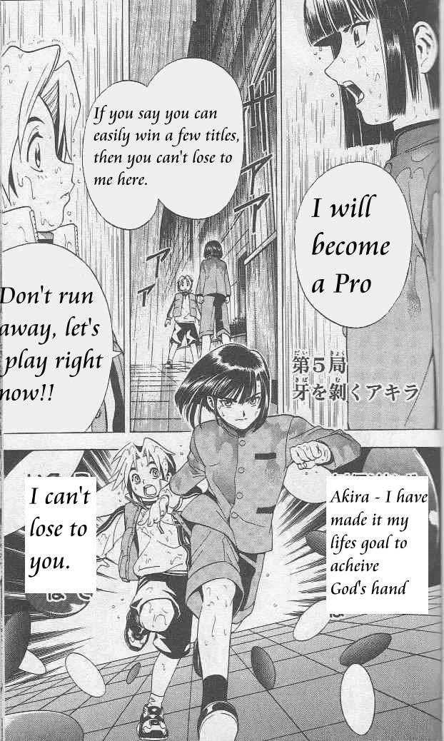 Hikaru no Go Vol.01 Chapter 000 page 117
