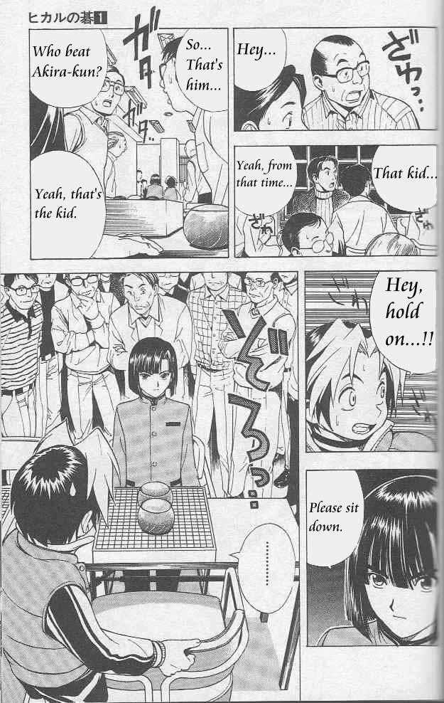 Hikaru no Go Vol.01 Chapter 000 page 125