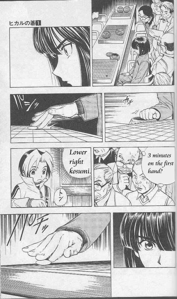 Hikaru no Go Vol.01 Chapter 000 page 131