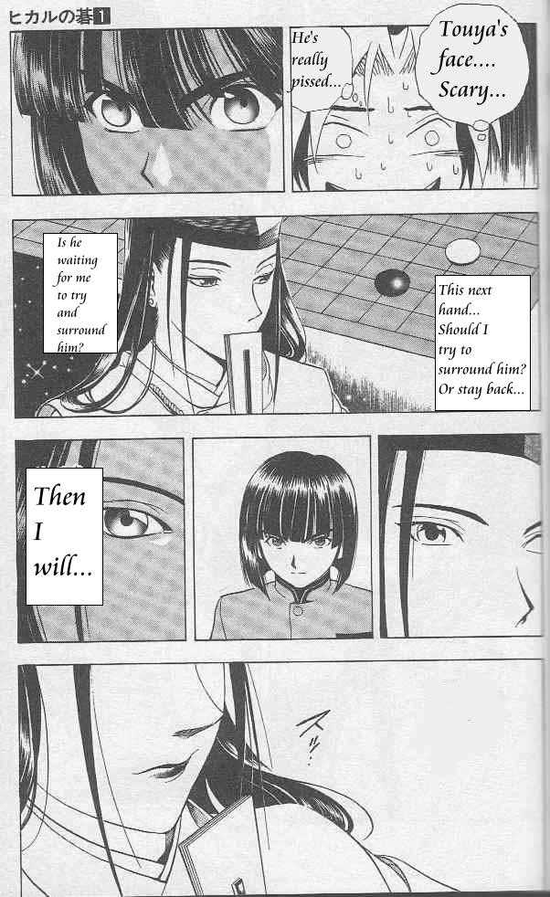 Hikaru no Go Vol.01 Chapter 000 page 133