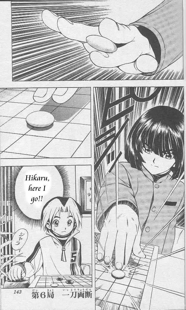 Hikaru no Go Vol.01 Chapter 000 page 137