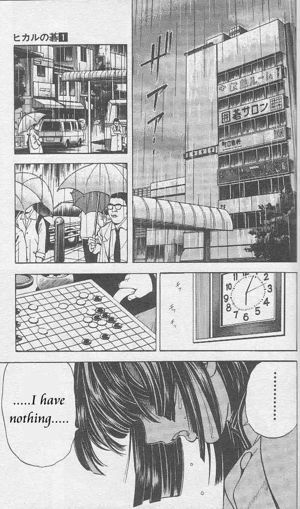 Hikaru no Go Vol.01 Chapter 000 page 139