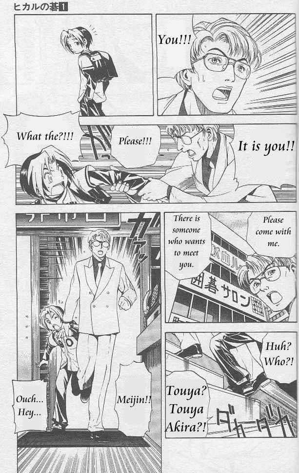 Hikaru no Go Vol.01 Chapter 000 page 149