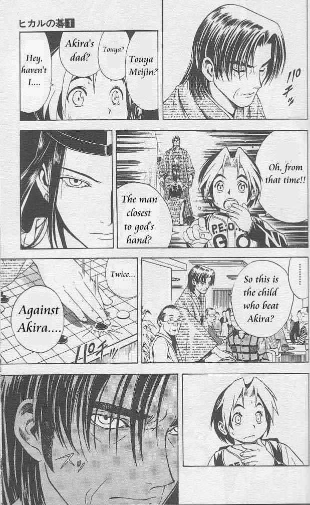 Hikaru no Go Vol.01 Chapter 000 page 151