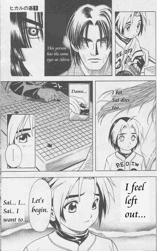 Hikaru no Go Vol.01 Chapter 000 page 155