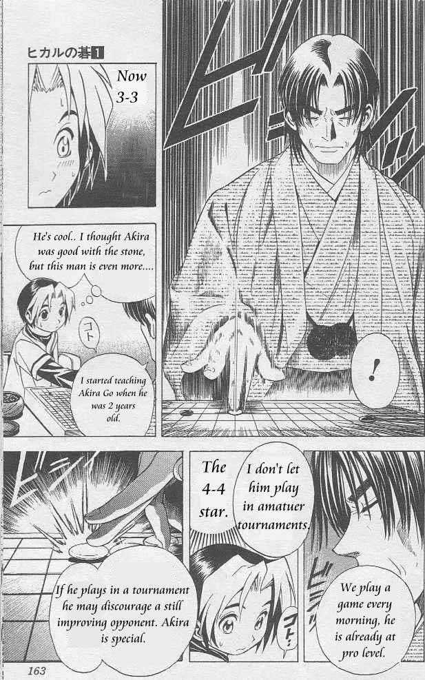 Hikaru no Go Vol.01 Chapter 000 page 157