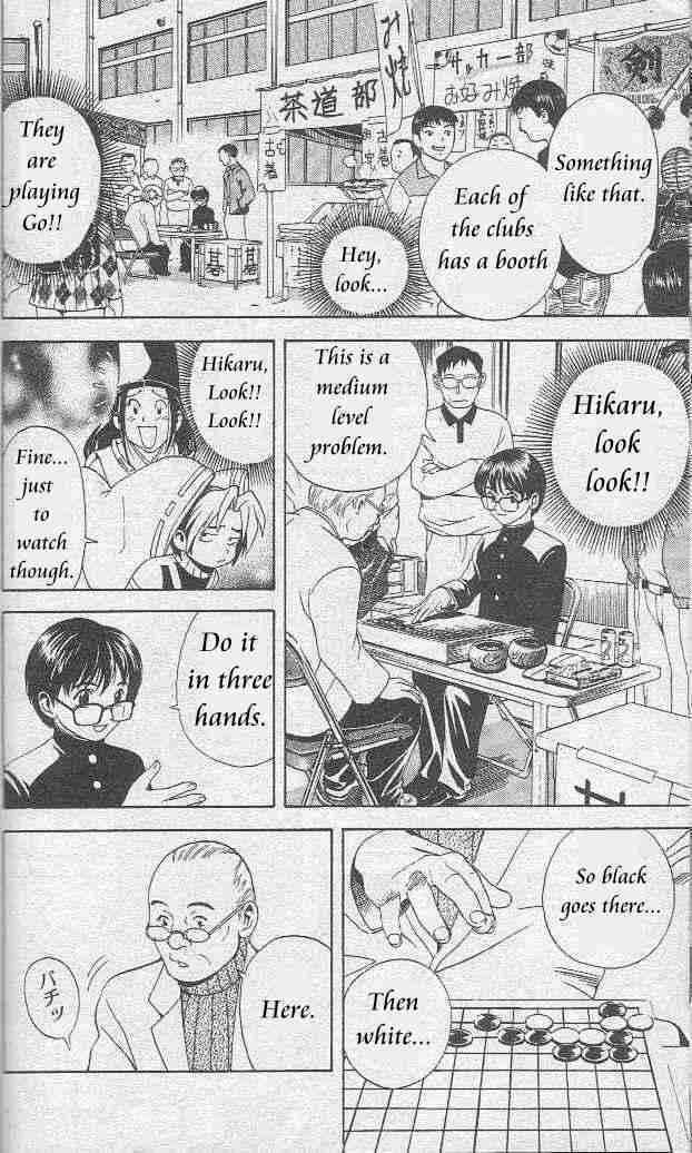 Hikaru no Go Vol.01 Chapter 000 page 174