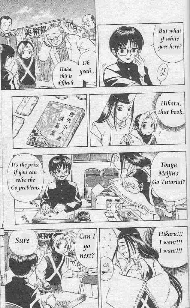 Hikaru no Go Vol.01 Chapter 000 page 175