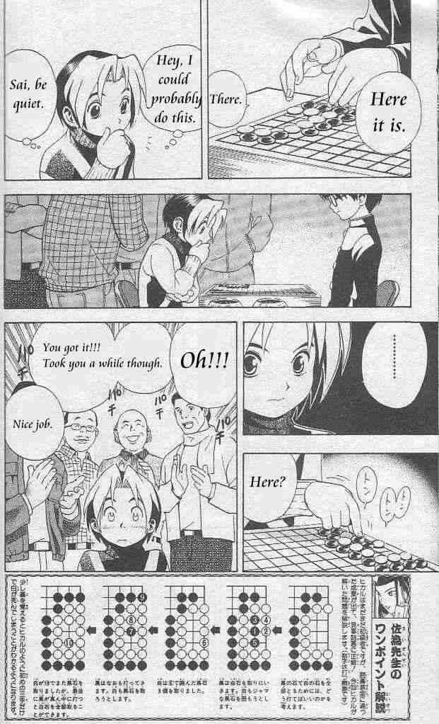 Hikaru no Go Vol.01 Chapter 000 page 177