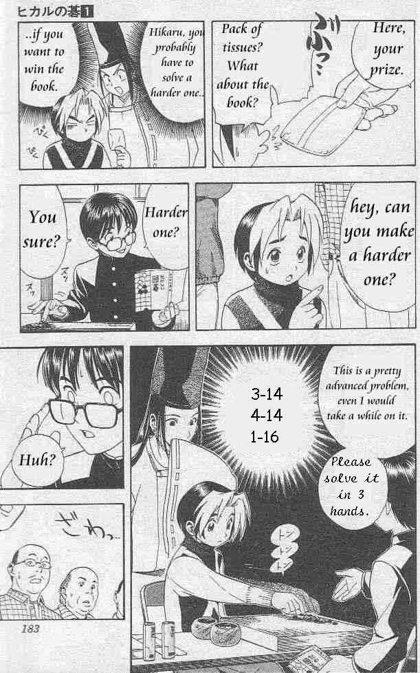 Hikaru no Go Vol.01 Chapter 000 page 178