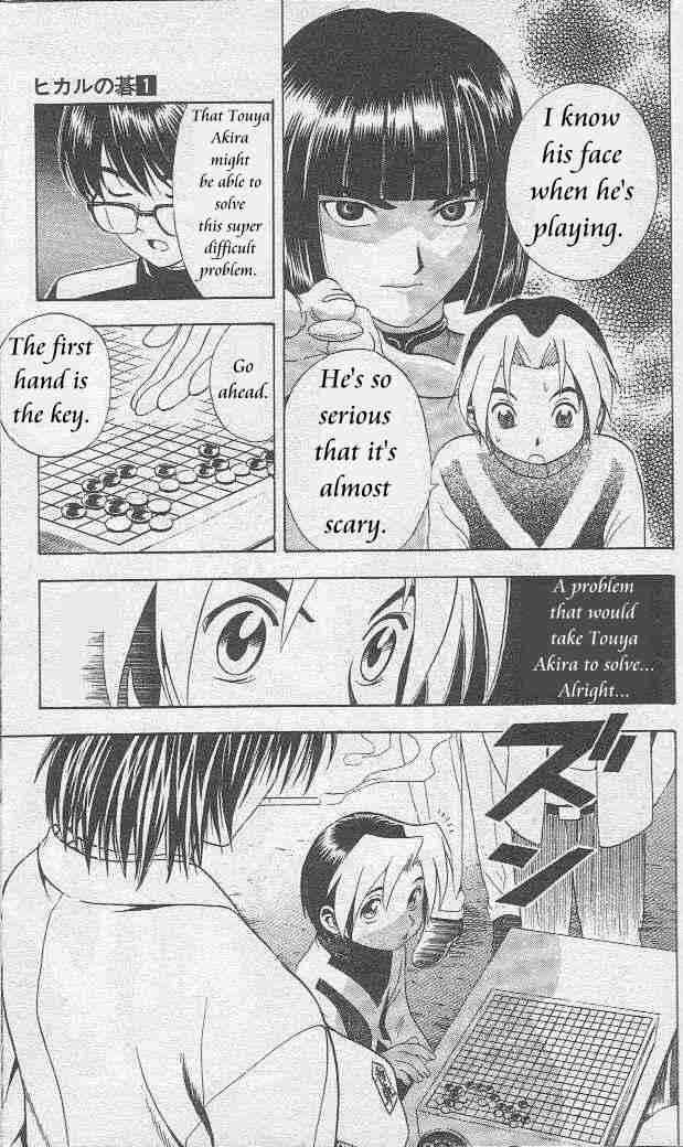 Hikaru no Go Vol.01 Chapter 000 page 180