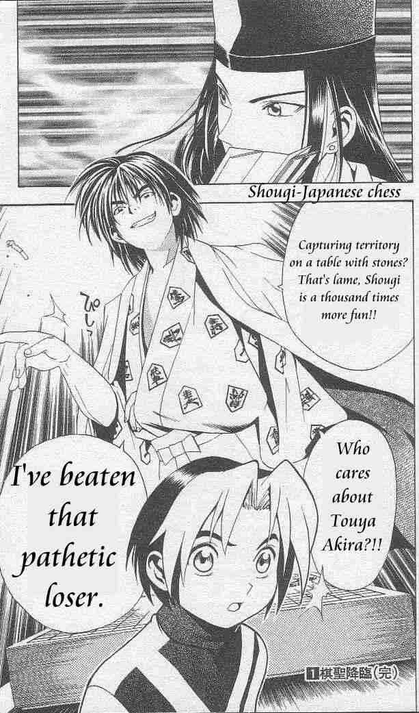 Hikaru no Go Vol.01 Chapter 000 page 182