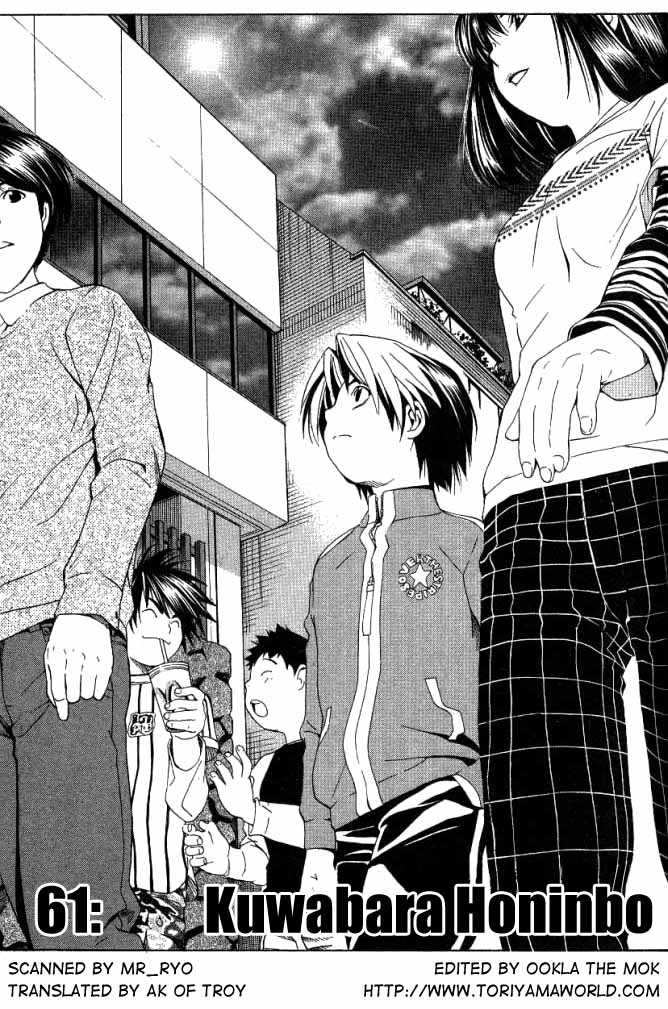Hikaru no Go Vol.08 Chapter 000 page 3