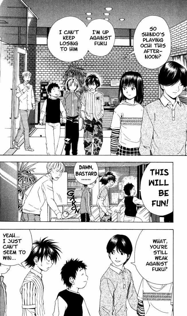 Hikaru no Go Vol.08 Chapter 000 page 4